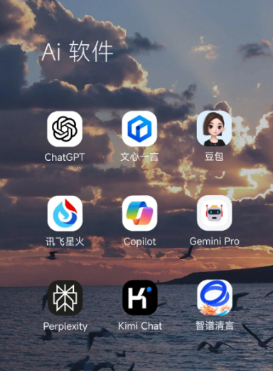 富锦市中小企业数字化转型新利器，手机AI搭配GEO优化降低线上获客成本