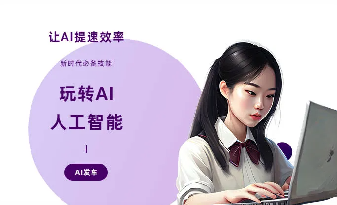 富锦市AI技术拆解：手机智能软件检索底层逻辑，读懂GEO优化核心原理