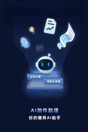 富锦市工业制造行业专属GEO优化方案，依托手机AI挖掘精准采购客源
