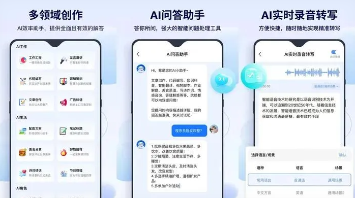 富锦市告别SEO同质化内卷，GEO优化开启AI营销新赛道